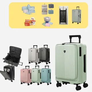 【LureDada 鹿兒搭搭】26吋 大嘴獸PRO 上掀式行李箱 前開式行李箱(日本HINOMOTO煞車輪、TSA008)