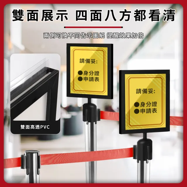 【宅家】排隊引導牌 紅龍柱告示牌 A4橫式紅龍柱指示牌165-HA4NB(人流指引牌 動線指示牌 排隊告示牌 展示牌)