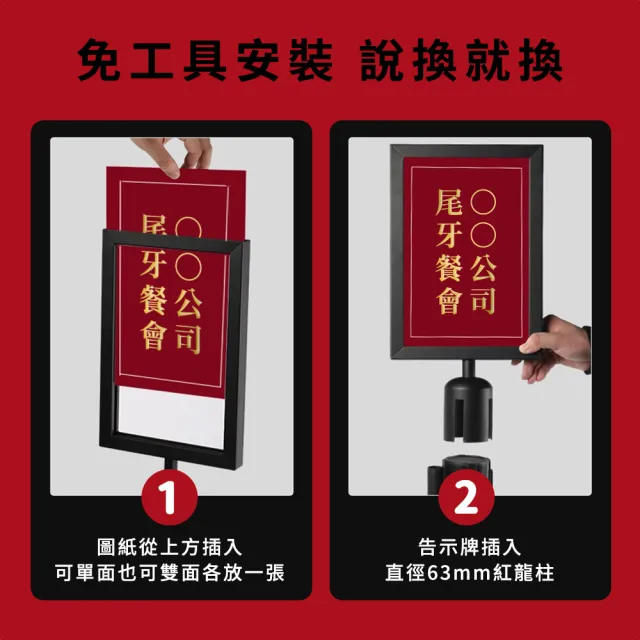 【宅家】排隊引導牌 紅龍柱告示牌 A4橫式紅龍柱指示牌165-HA4NB(人流指引牌 動線指示牌 排隊告示牌 展示牌)