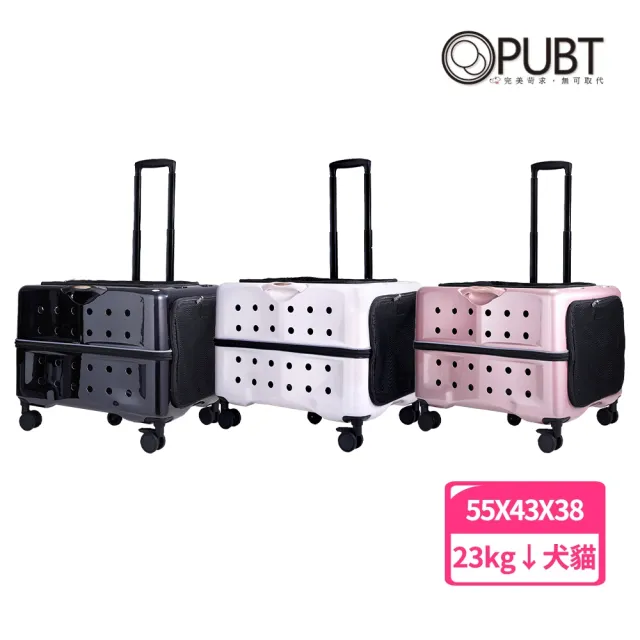 【PUBT 寵物移動城堡】PLT-06 MAX公爵系列 寵物推車(寵物外出包 寵物拉桿包 拉桿車 推車)