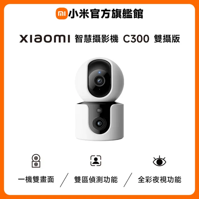 【2026】微型針孔攝影機推薦ptt》10款高評價人氣品牌排行榜 | BALIMAN情報局
