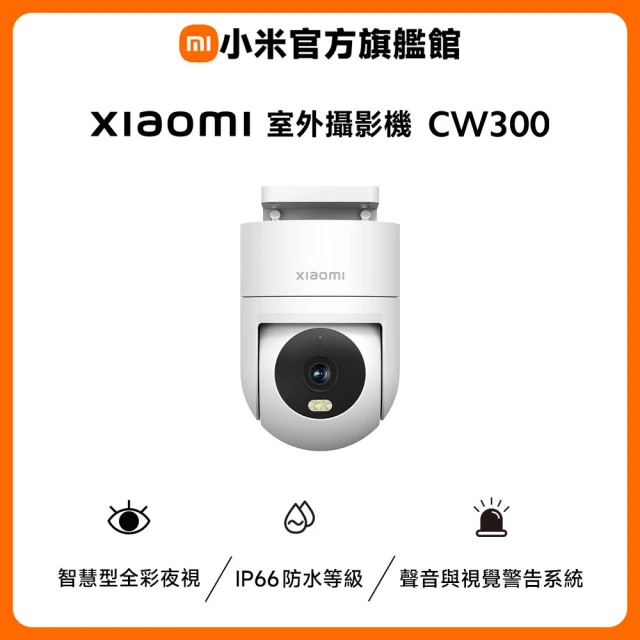 電腦攝影機