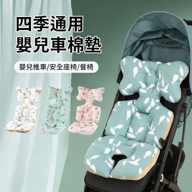 【2026】推車透氣墊推薦10款高評價人氣品牌排行榜 | 好吃美食的八里人