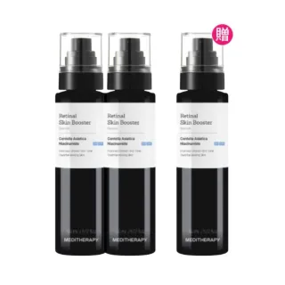 【MEDITHERAPY】光感修護精華150mlx3(A醛/視黃醛/精華液/保濕/原廠公司貨)