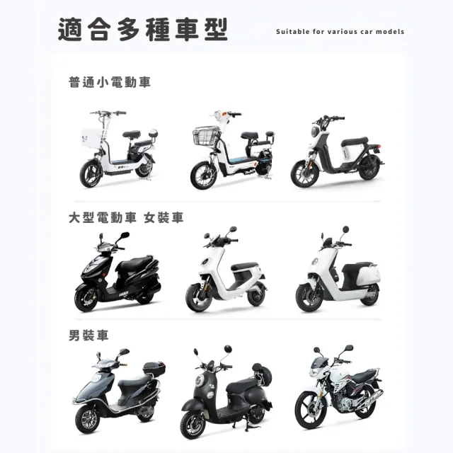 【四季萬用】牛津布防曬防水機車罩(中大型車 電動車 摩托車 防水套 摩托車罩 機車車罩 防塵罩 雨衣)