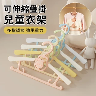 【YUNMI】無痕防滑曬衣架 10入組 寶寶衣架 嬰兒掛衣架 吊衣架 衣帽架 防滑衣架 晾衣架 洗滌用衣架