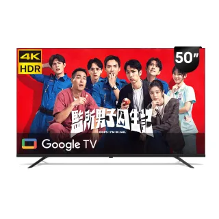 【Philips 飛利浦】58H快配★50型4K Google TV 智慧顯示器(50PUH7139)