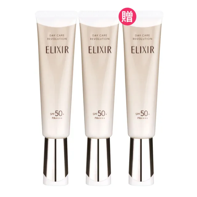 【ELIXIR 怡麗絲爾】膠原彈潤多效美肌乳三入組(專櫃公司貨)(無色/保養添加/養膚防曬)