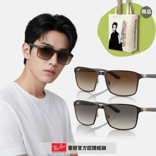 【RayBan 雷朋】方形金屬漸層抗UV太陽眼鏡(RB3721-187/11、188/13 59mm 漸層鏡片)