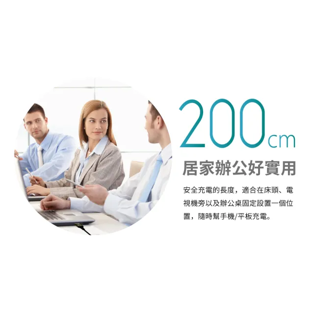 【PX 大通】-3年保固充電線type c快充線2米手機線Type C傳輸線USB 3.1 3.0 GEN1蘋果iphone三星(UAC3-2B 2W)