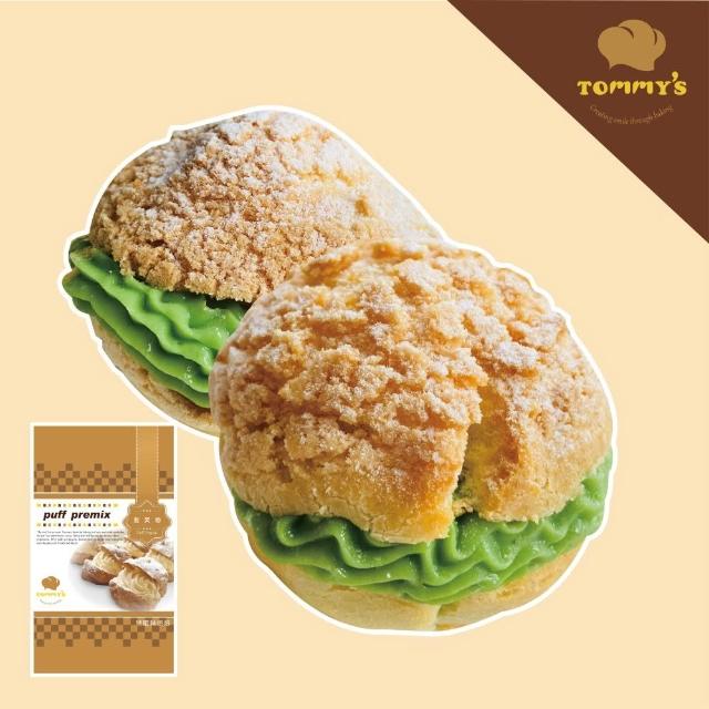 【Tommy’s特蜜絲】泡芙粉600g(外脆內空 經典法式點心)