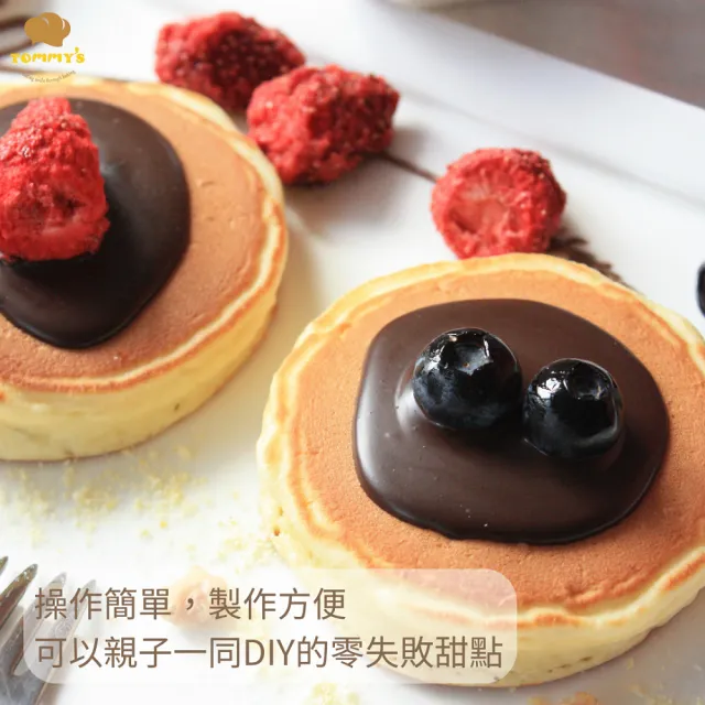 【Tommy’s特蜜絲】Pancake鬆餅粉600g(烘焙預拌粉、鬆軟厚片口感)