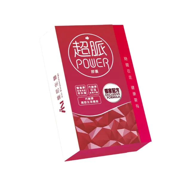 【愛尼生醫】一氧化氮晚安順睡超脈3瓶組