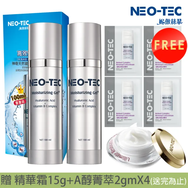 【NEO-TEC】高效保濕凝露+100ml加大重量裝(2入組)
