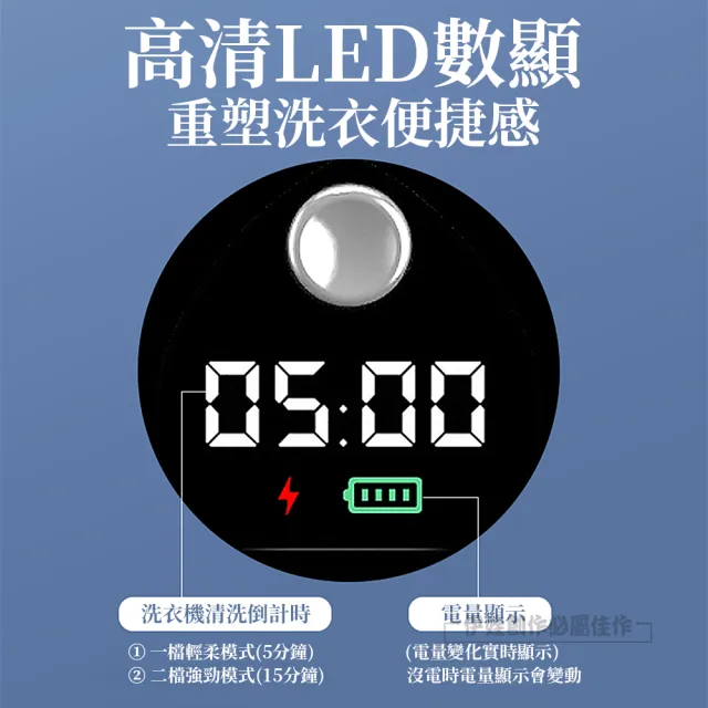 【IDREES 伊德萊斯】一體式迷你洗衣機 1500ML 殺菌消毒 內衣褲洗衣機 小型洗衣機