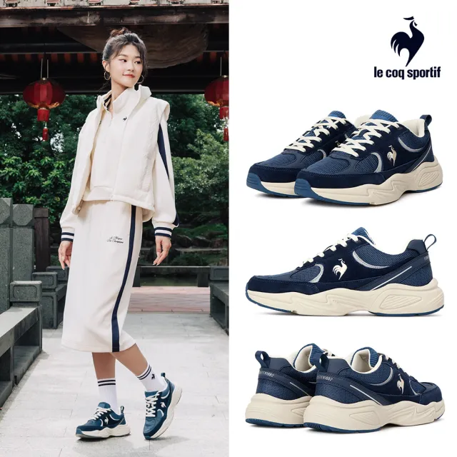 【LE COQ SPORTIF 公雞】CHAMBORD運動鞋 男鞋 女鞋-3色-LWW73210-213