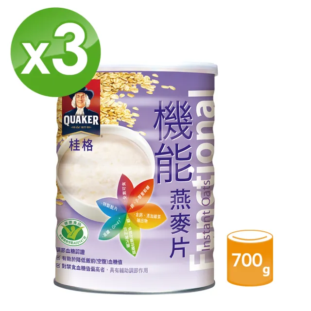 【桂格完膳】機能燕麥片700g×3罐