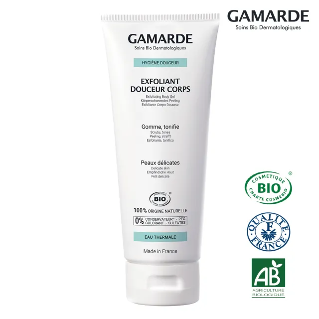 【GAMARDE 珂瑪德】身體去角質磨砂凝膠200g