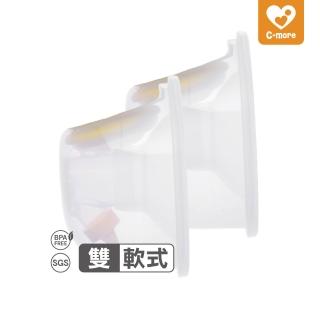 【Cmore】二代免持配件包27mm 兩入組(HandFree 2.0專用 軟式)