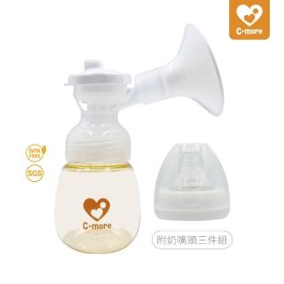 【Cmore】PPSU配件包(C1專用配件包 28mm寬口徑)