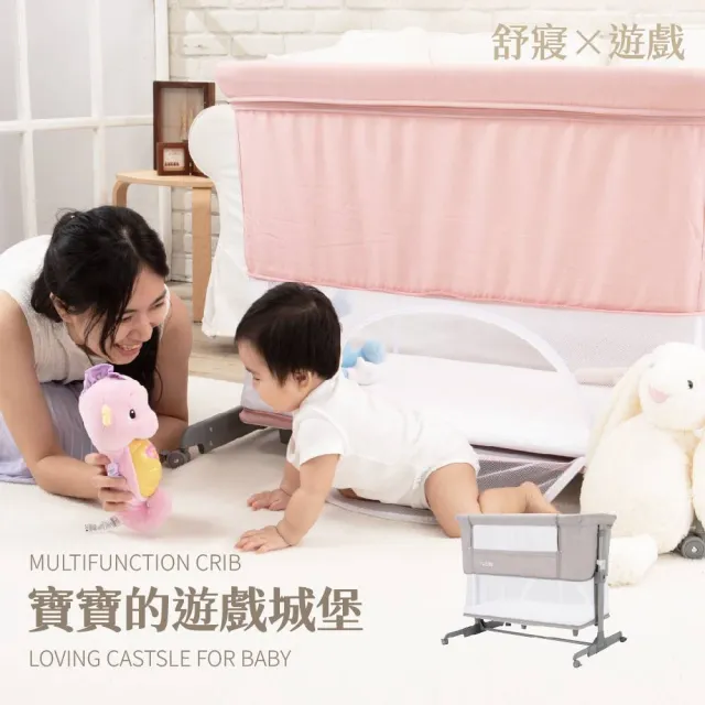 【Youbi】多功能成長型嬰兒床 寶寶床邊床 附原廠護脊床墊(可攜式嬰兒床/遊戲床/床邊床)