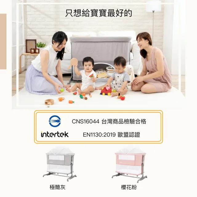 【Youbi】多功能成長型嬰兒床 寶寶床邊床 附原廠護脊床墊(可攜式嬰兒床/遊戲床/床邊床)