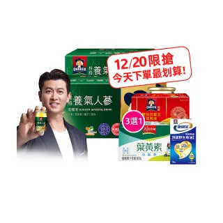 【QUAKER 桂格】無糖養氣人蔘 60mlx36入x2盒(共72入)