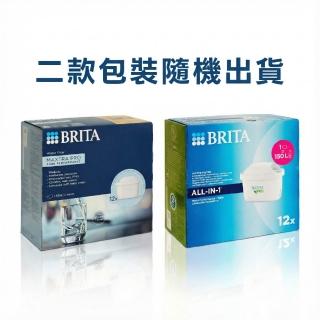 【BRITA】歐洲製 BRITA MAXTRA Pro All-in-1 濾芯12入 MAXTRA濾水壺適用(原裝平輸)
