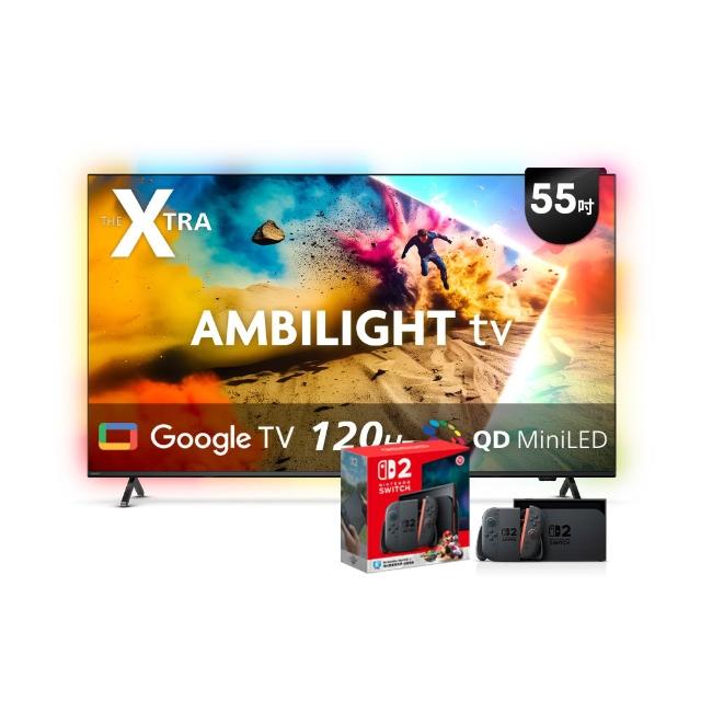 【Philips 飛利浦】55型 4K Mini LED 120Hz Google TV 智慧顯示器(55PML9109)