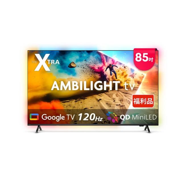 PHILIPS飛利浦 85PML9109 飛利浦 PHILIPS 85PML9109 85吋 4K (3840 x 2160) 智慧電視,搭載 120Hz 倍頻技術,提供清晰流暢的畫質體驗。支援環繞音效,功能選單含中文,適閤家庭娛樂。尺寸為寬 189.4 cm x 深 39.7 cm x 高 115.8 cm (含底座),重量 52 kg。配備 1 組 HDMI、1 組 VGA、1 組 USB 端子。中國製造,3 年保固,含桌上型基本安裝服務,BSMI 許可字號 R33037。