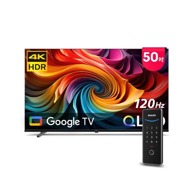 【Philips 飛利浦】50型4K QLED Google TV 智慧顯示器(50PQT8530)