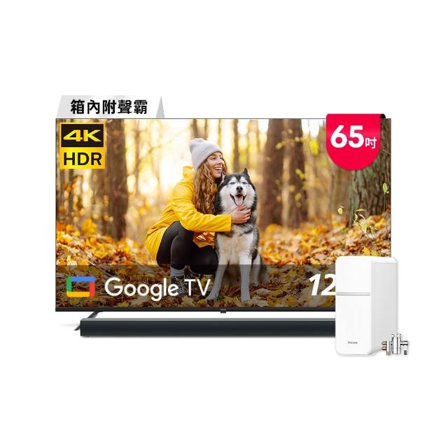 PHILIPS飛利浦 65PUH7890 PHILIPS飛利浦 65PUH7890 是一款 65型 4K LED 智慧電視,支援 HDMI2.0 與 USB2.0 介面,內建 WIFI 傳輸與智慧聯網功能,可透過語音聲控與無線搖控操作。具備杜比音效、HDR10 與 Dolby Vision 技術,提供更精緻的畫質與音效體驗。內建 Disney+、Netflix、YouTube 等多種串流平臺,讓您輕鬆享受高畫質娛樂。提供 3 年原廠保固(營業用 1 年保),品質值得信賴。