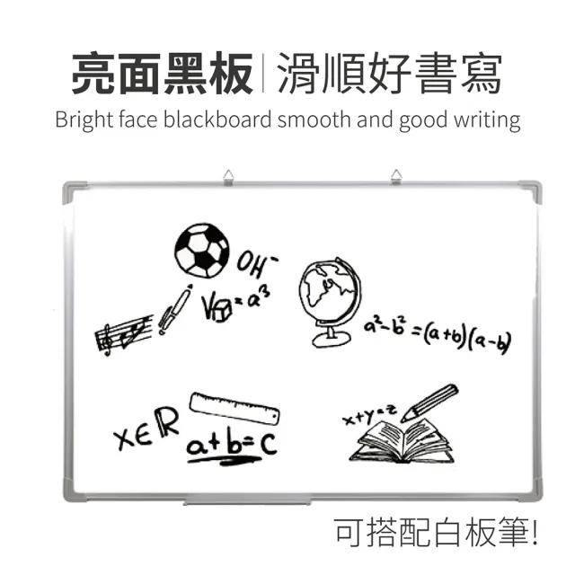 【Finger Pop 指選好物】雙面磁性白板- 60X90CM(白板 雙面磁性白板 大白板 台灣製白板)