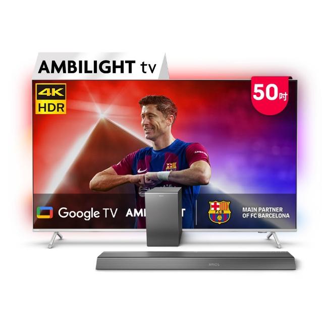 【Philips 飛利浦】50吋 4K AMBILIGHT Google TV智慧顯示器(50PUH8528)
