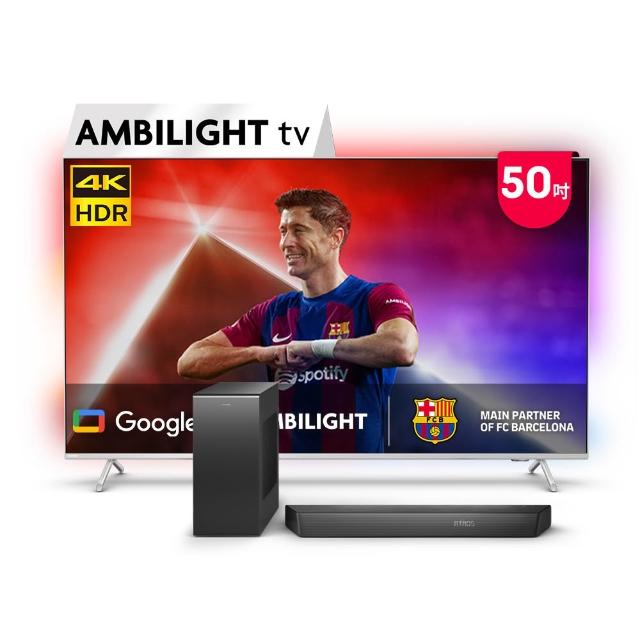 【Philips 飛利浦】50吋 4K AMBILIGHT Google TV智慧顯示器(50PUH8528)