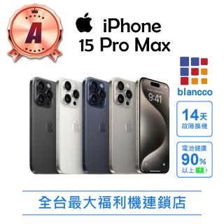 【Apple】A級福利品 iPhone 15 Pro Max(90%UP電池健康度/256G/6.7吋)