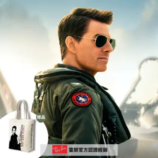 【RayBan 雷朋】阿湯哥 飛行員經典款(RB3025、RB3026 58mm 62mm)