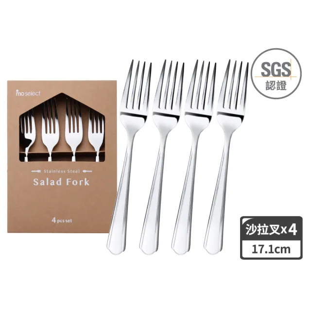 【mo select】任選2入組-18-10不鏽鋼湯匙叉子組4入&6入(餐具/湯匙/叉子/沙拉叉/甜點叉/茶匙/咖啡匙/甜點匙)