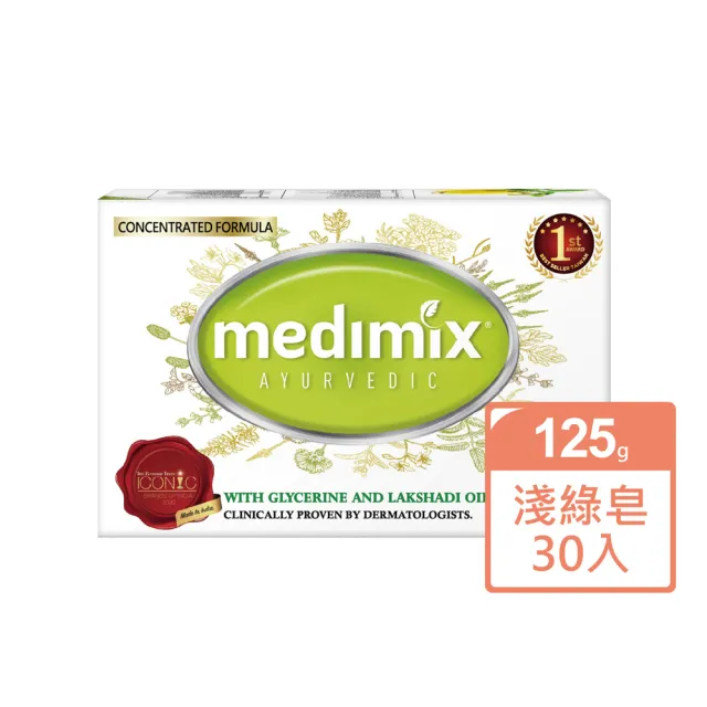 【Medimix原廠七星新版】印度高滲透精粹草本精油美肌皂30入(敏感肌 痘痘肌 沐浴 洗臉 適用)