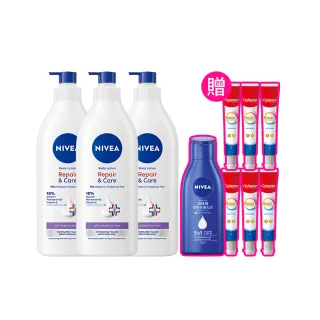 【NIVEA 妮維雅】新品上市★極潤低敏修護乳液-無香版500mlx3入(身體乳液/溫和舒緩/乾燥敏感)