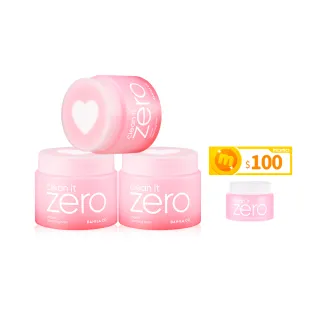 【BANILA CO】ZERO零感肌瞬淨卸妝霜180ml-3入(心動限定款/全新配方/瞬淨力升級/卸妝膏)