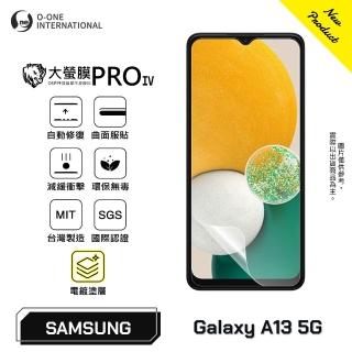【o-one】Samsung Galaxy A13 5G 大螢膜PROIV｜旗艦升級版螢幕保護貼(OSPPF防護膜材料｜自動修復微刮痕)