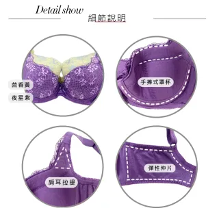 【Swear 思薇爾】買一送一2件組花斐系列A-F罩蕾絲包覆女內衣(2色各1)