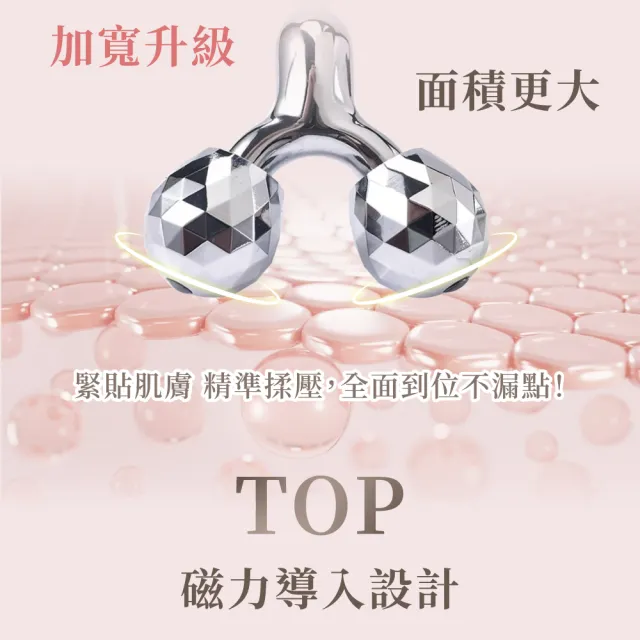 【Beroso 倍麗森】V臉提拉緊緻按摩器PRO(小螳螂 臉部滾輪 小臉神器 臉部撥筋 小臉滾輪 雙11)