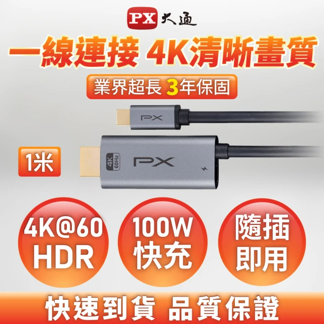 hdmi線