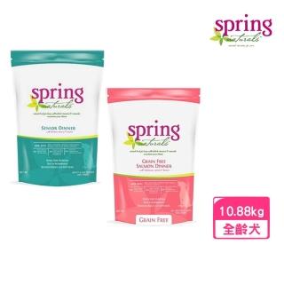 【spring 曙光】天然無穀犬糧 24lb/10.88kg(狗糧、狗飼料、狗乾糧)