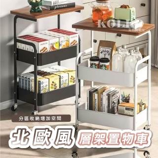 【Clook 鹿客家居】三層收納置物架推車(帶萬向輪 層架推車 工具車 鐵製結構 超穩固)