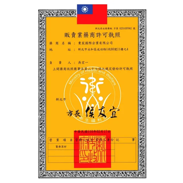 【LP SUPPORT】雙彈簧支撐型膝關節護具 單入裝 733CN(護膝 護套 運動護具)