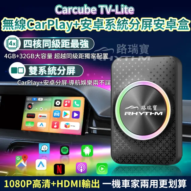 【2026】電視盒推薦｜10款高評價人氣品牌排行榜 | BALIMAN情報局
