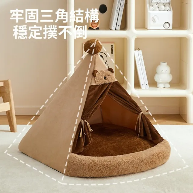【Quality 聚家】帳篷式寵物窩 封閉式狗窩 中小型犬狗窩(38*38*43CM)(三角結構 內部大空間 雙門簾設計)